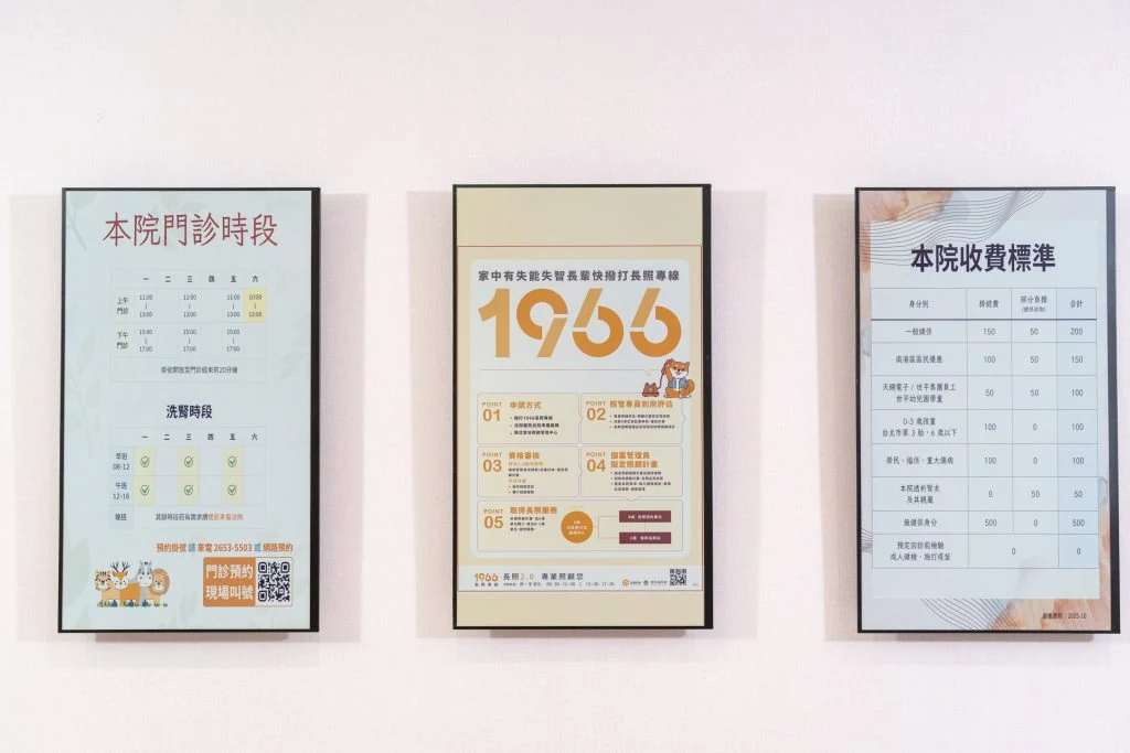 SDIA、元太攜手向怡診所打造智慧透析示範場域－文章圖片 6